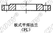 板式平焊法蘭 板式平焊法蘭