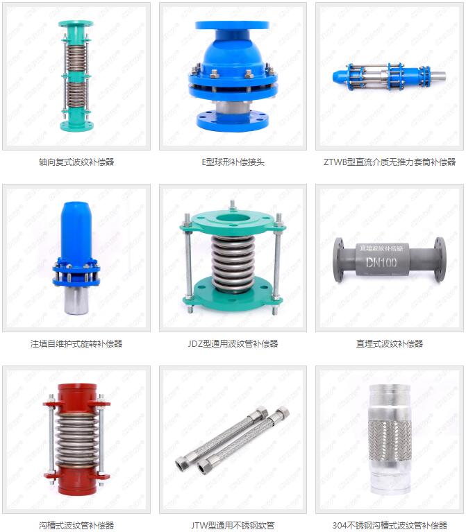 什么是伸縮器&<a href=http://www.qpnixj.cn/bcq/ target=_blank class=infotextkey>補償器</a>