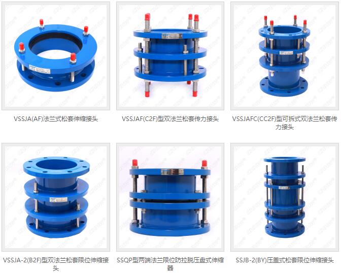 什么是<a href=http://www.qpnixj.cn/ssjt/ target=_blank class=infotextkey>伸縮接頭</a>