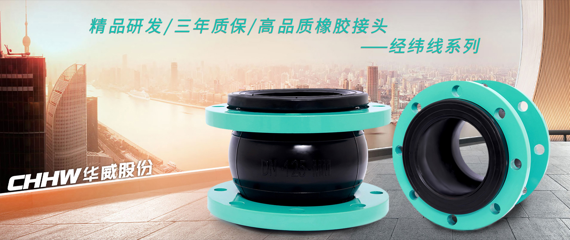 經(jīng)緯線(xiàn)<a href=http://www.qpnixj.cn/xjjt/ target=_blank class=infotextkey>橡膠接頭</a>