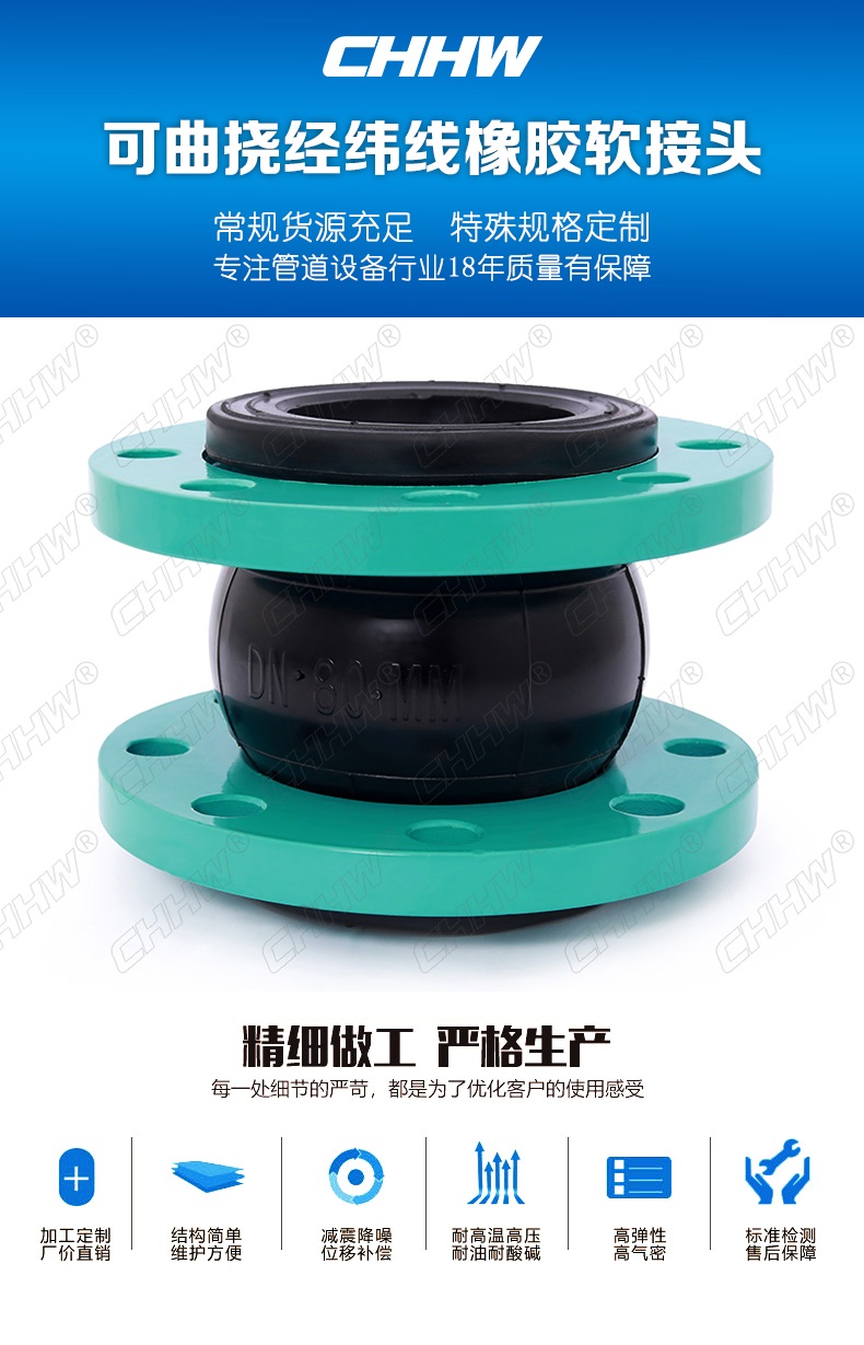 <a href=http://www.qpnixj.cn/xjjt/ target=_blank class=infotextkey>橡膠接頭</a>產(chǎn)品介紹圖 <a href=http://www.qpnixj.cn/xjjt/ target=_blank class=infotextkey>橡膠接頭</a>產(chǎn)品介紹圖