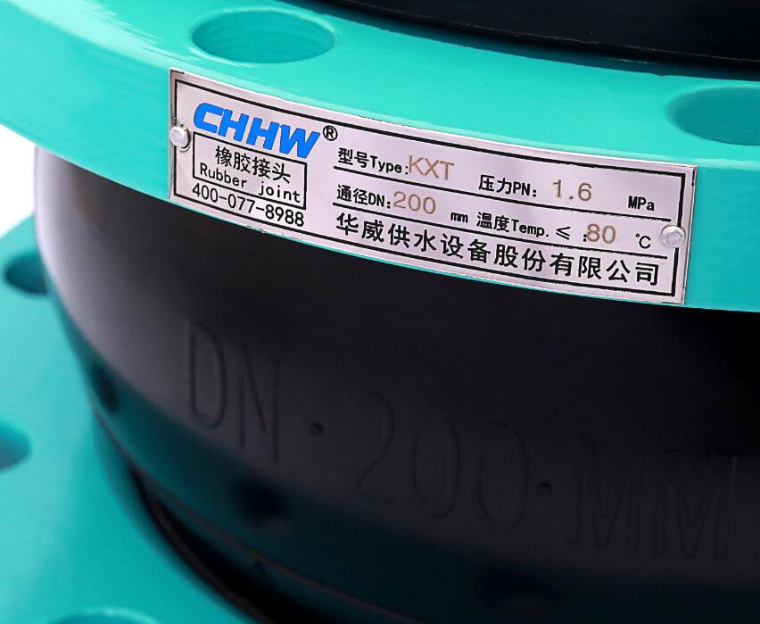 CHHW經(jīng)緯線<a href=http://www.qpnixj.cn/xjjt/ target=_blank class=infotextkey>避震喉</a>細節(jié)圖